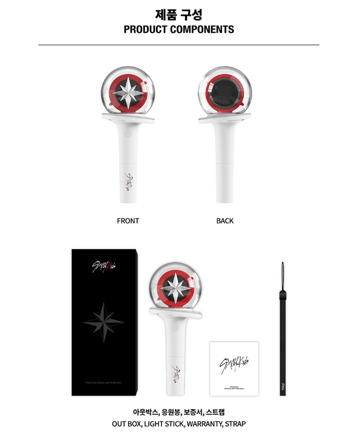 Stray Kids Official Light Stick Ver.2