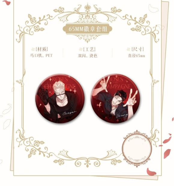 Roses and Champagne Badge Set (65mm)