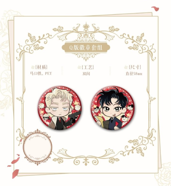 Roses and Champagne SD Badge Set (58mm)