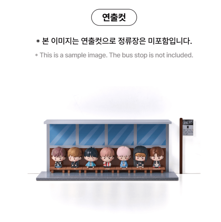 BTS Island Figure V3