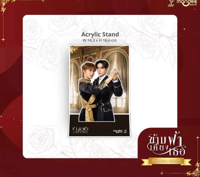 Premium Boxset “The Next Prince”