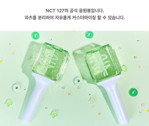 OFFICIAL FANLIGHT - NCT 127