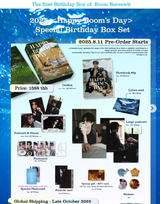 Happy Boom's Day- Special Birthday Box Set