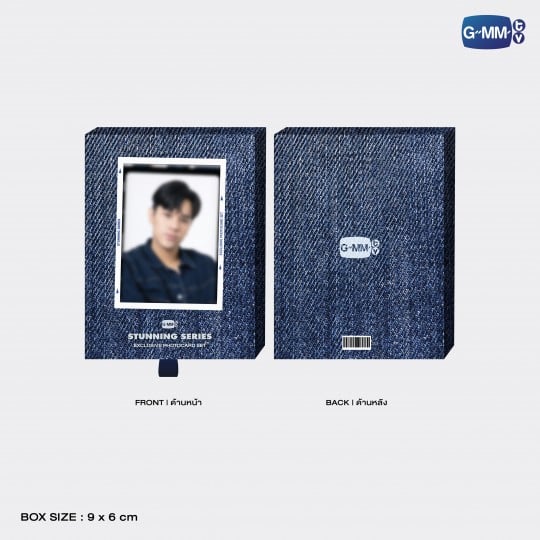 STUNNING SERIES EXCLUSIVE PHOTOCARD SET