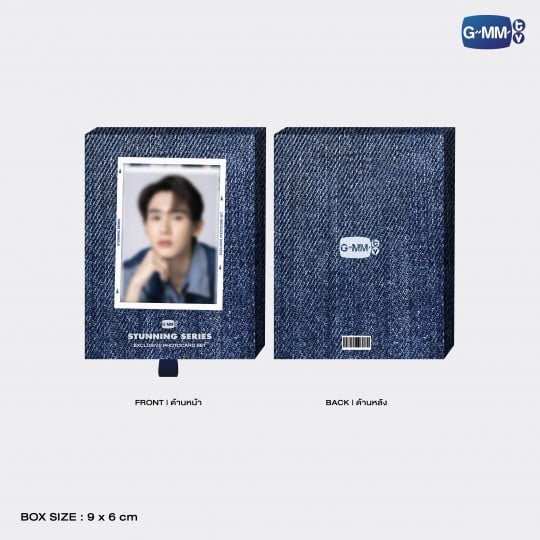 STUNNING SERIES EXCLUSIVE PHOTOCARD SET