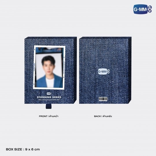 STUNNING SERIES EXCLUSIVE PHOTOCARD SET