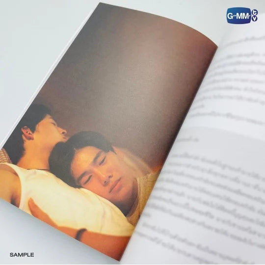 นวนิยาย เพื่อนาย...แค่หนึ่งเดียว NEVER LET ME GO ฉบับพิมพ์ครั้งที่ 6 | NEVER LET ME GO NOVEL SIXTH EDITION (THAI VERSION)