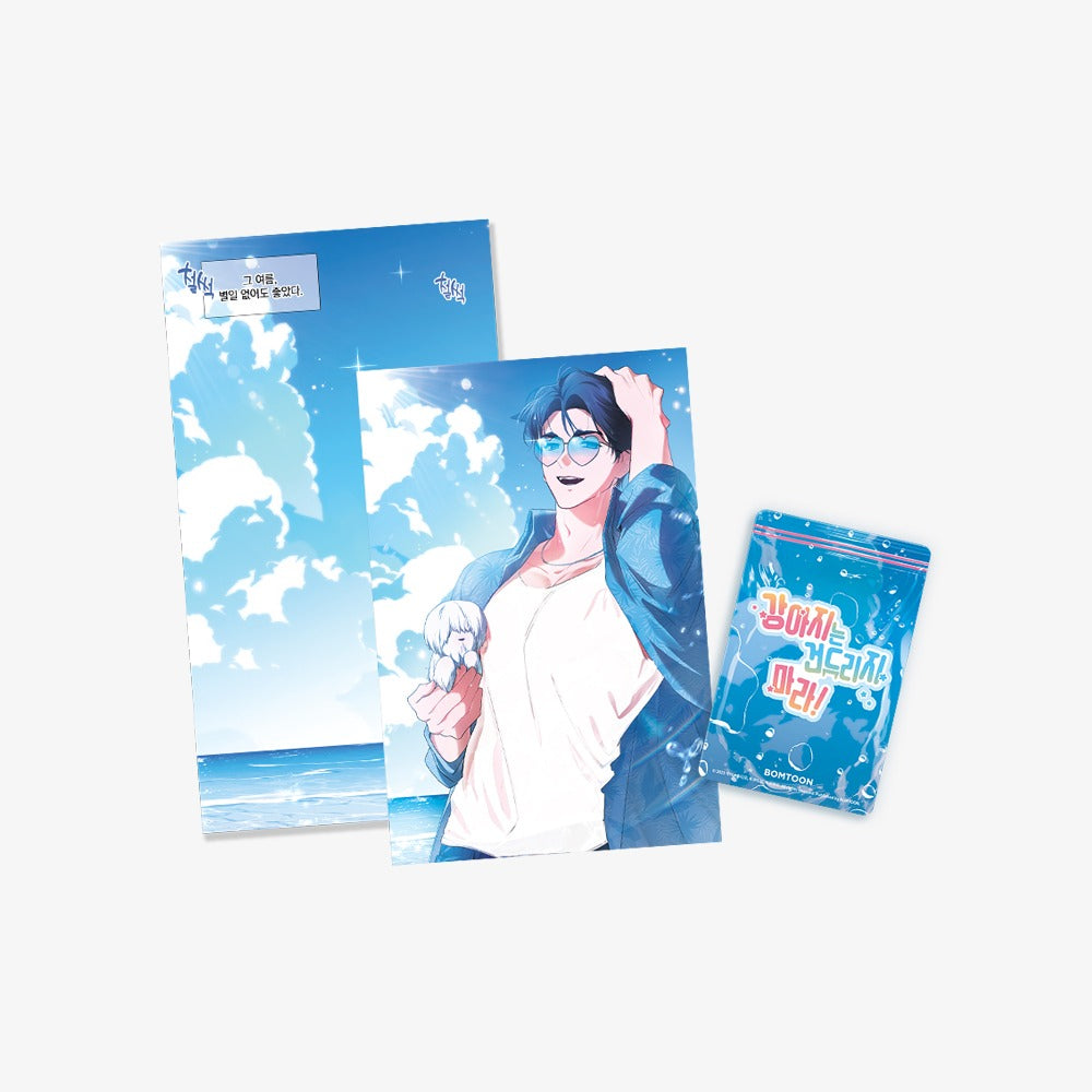 [PREVENTA] Paws & Claws Water Sensitive Paper Set SUMMER ver.