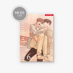 [BOOK] Limited Run Vol.1~6 (Korean Ver.)