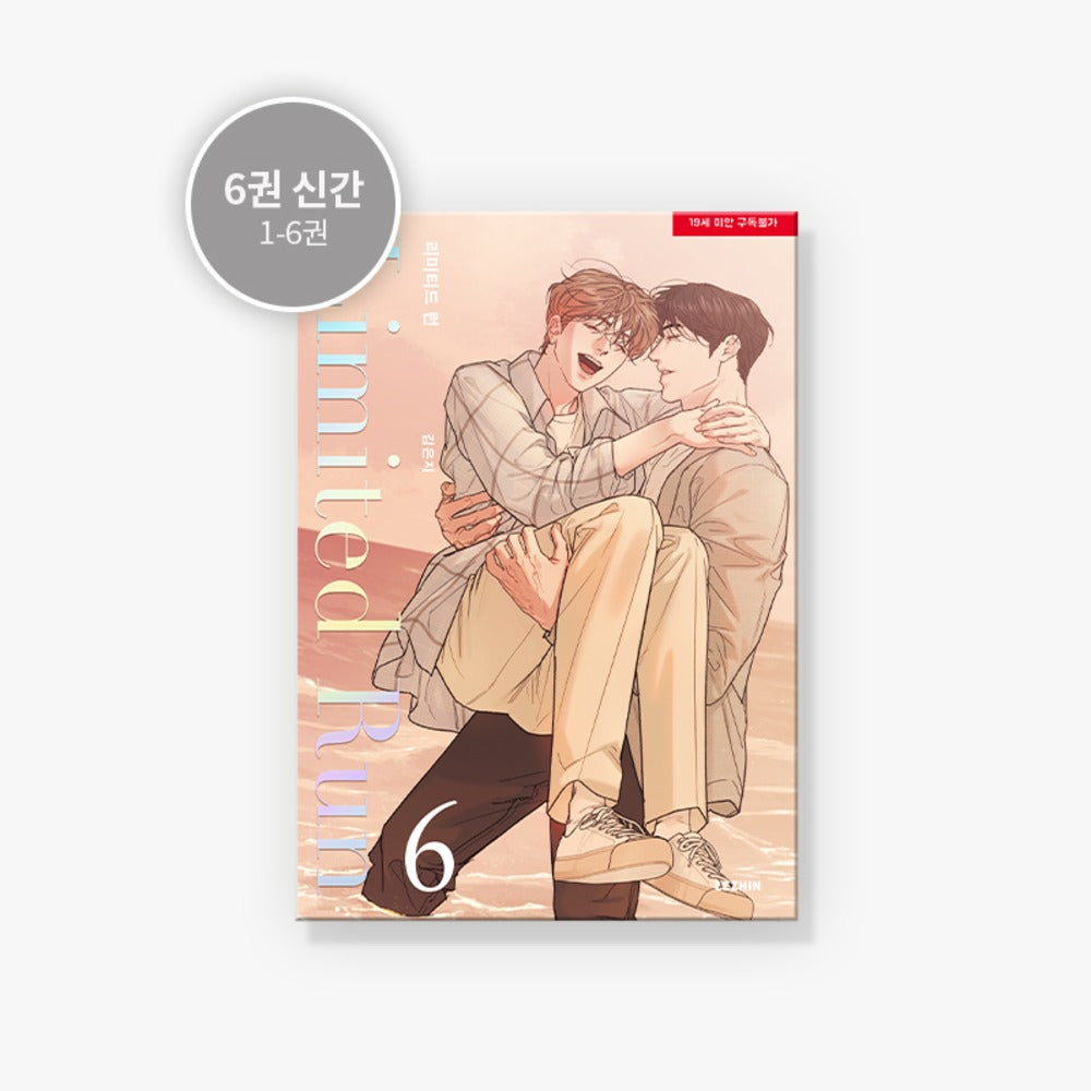 [BOOK] Limited Run Vol.1~6 (Korean Ver.)