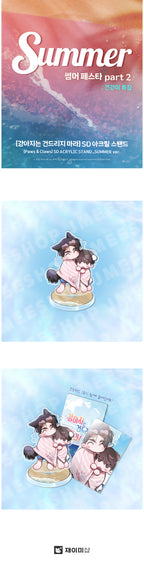 [PREVENTA] Paws & Claws SD Acrylic Stand SUMMER ver.