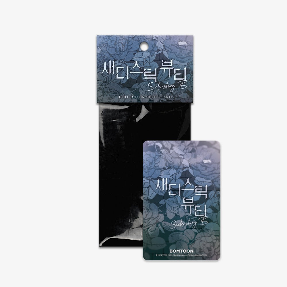[Bajo pedido] Sadistic Beauty : Side Story B Collection Photo cards