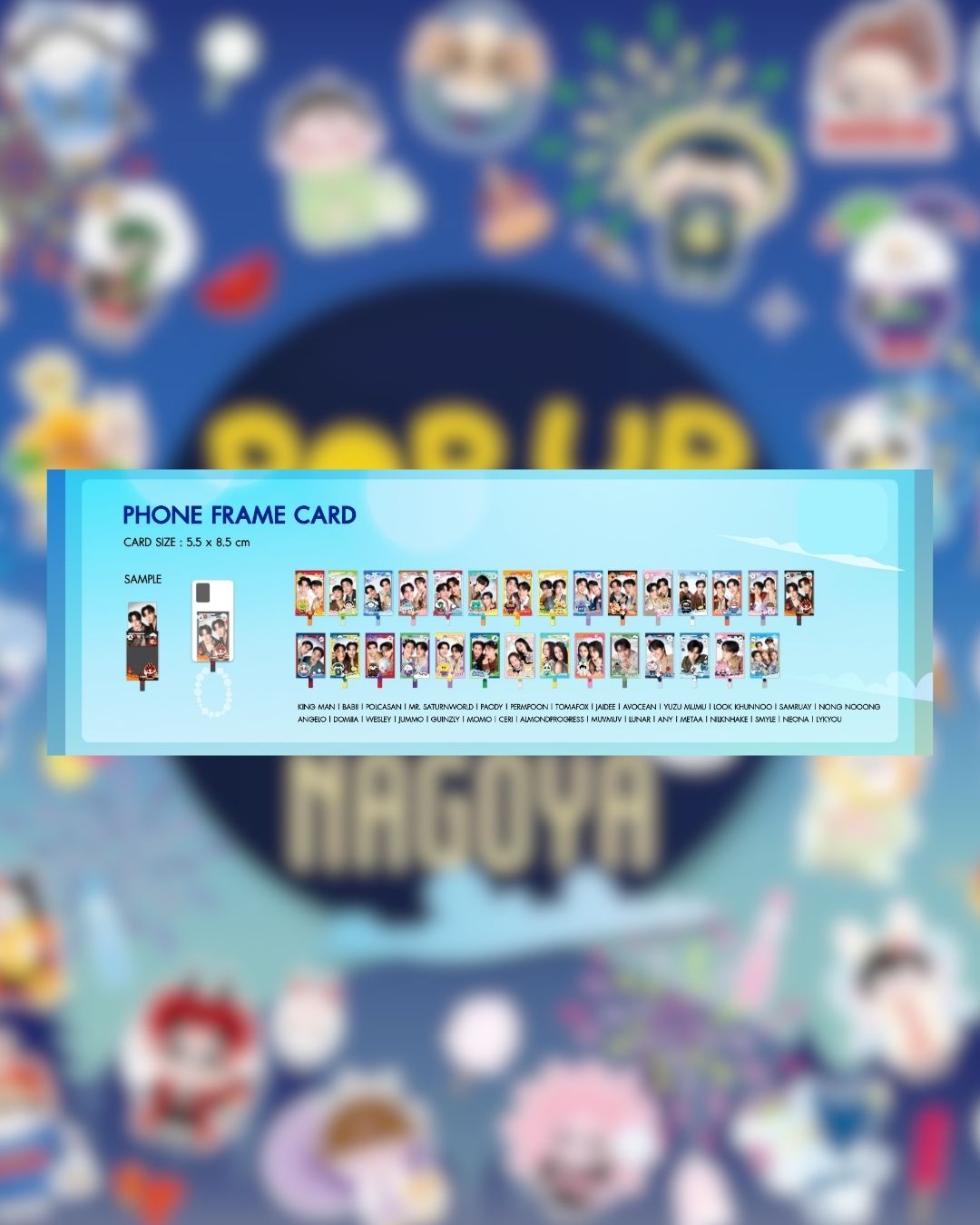 POPNY - PHONE FRAME CARD