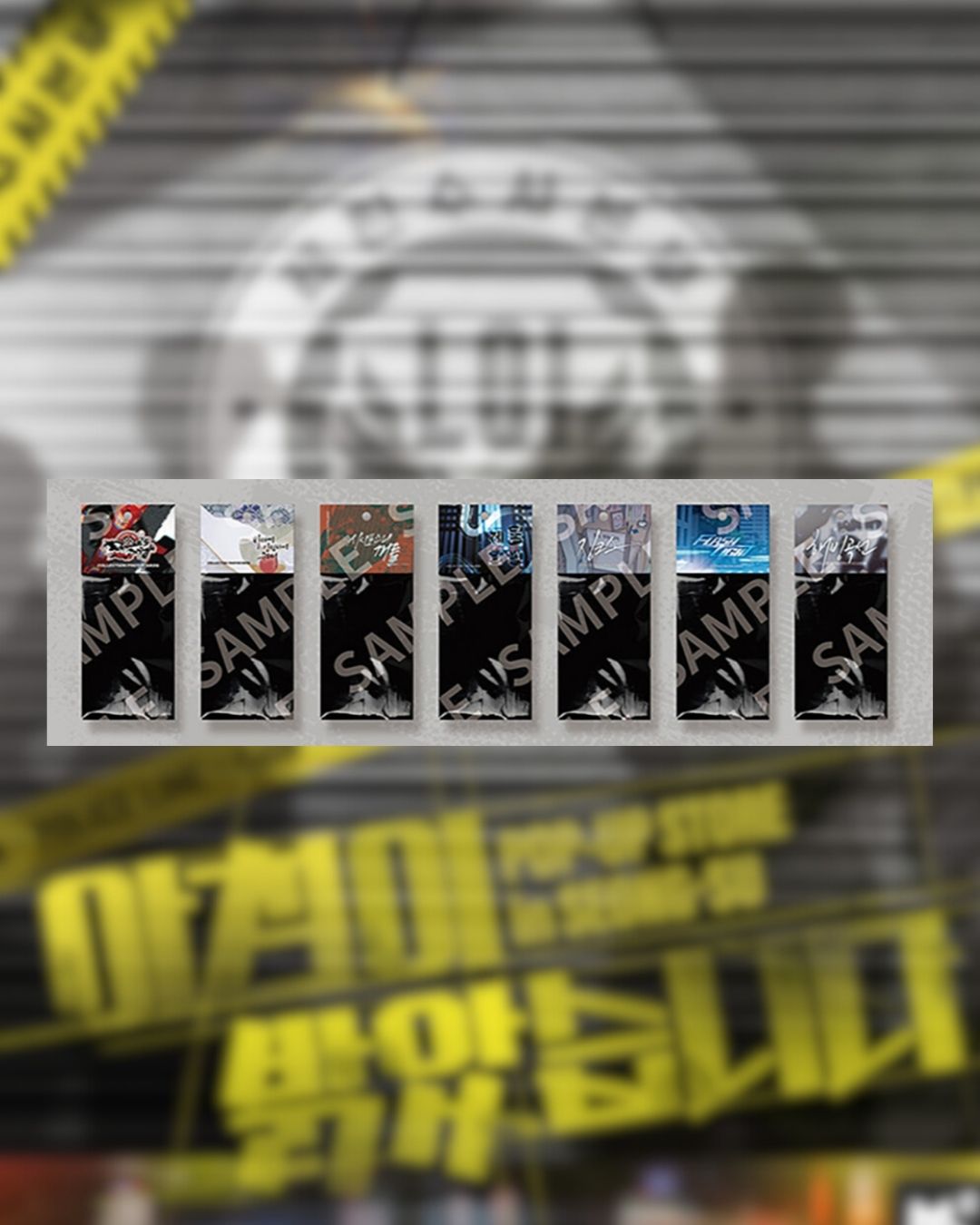 [BAJO PEDIDO] Collection Photo cards DAYBREAK