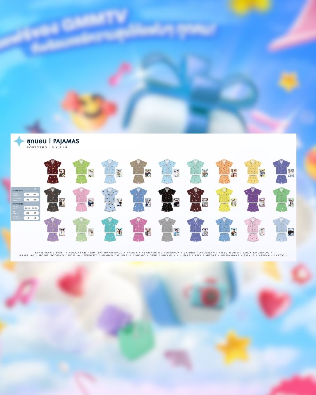 [PREVENTA] Pijamas