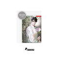 [ENTREGA INMEDIATA] Define the Relationship Vol.5 (Korean Ver.)