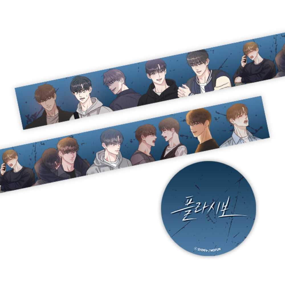 [BAJO PEDIDO] Placebo Glitter Tape Roll