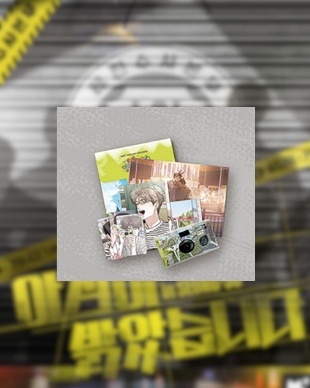 [Limited Run] Theme Park Date Snap Package