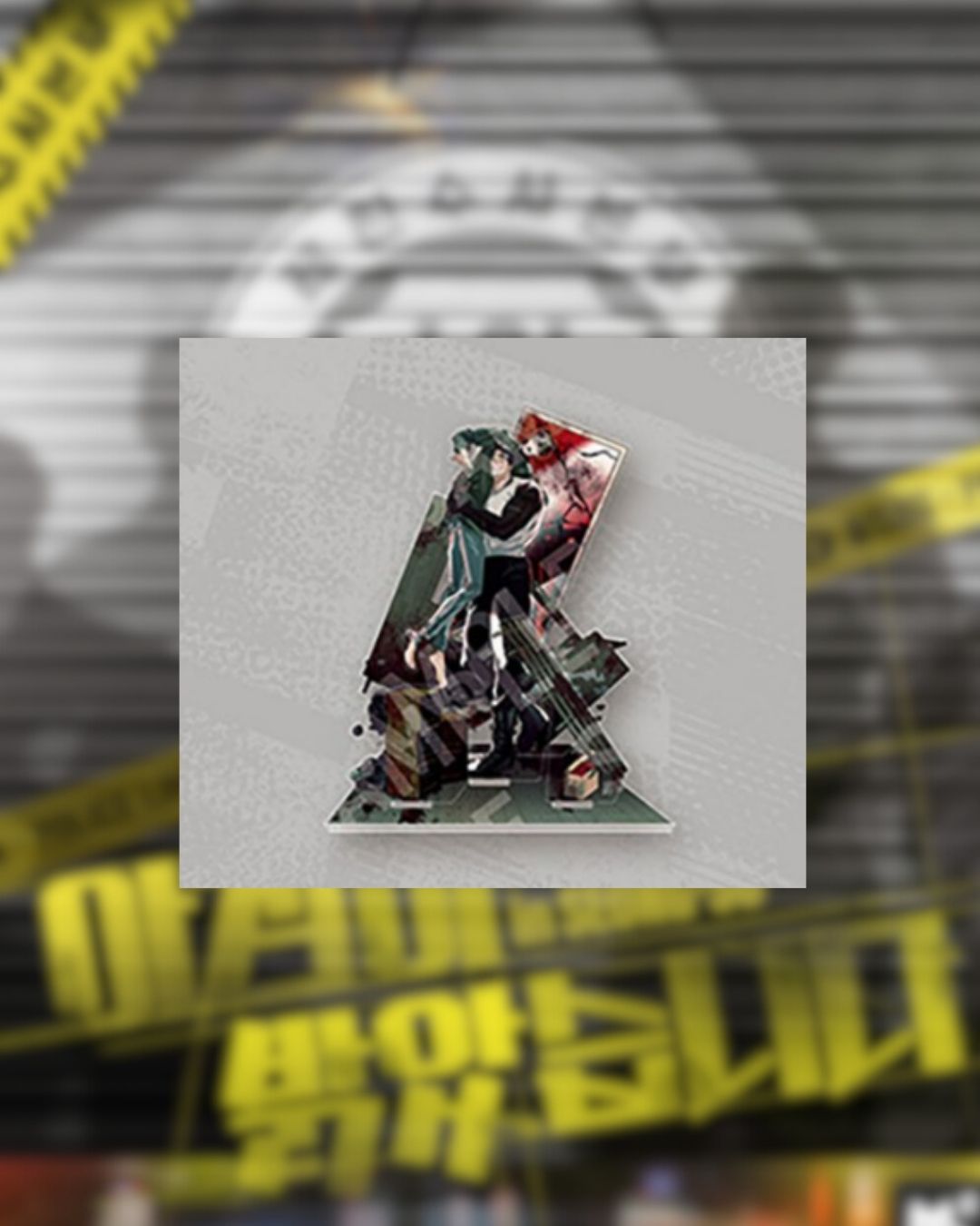 [The Hounds Of Sisyphus] Acrylic Stand