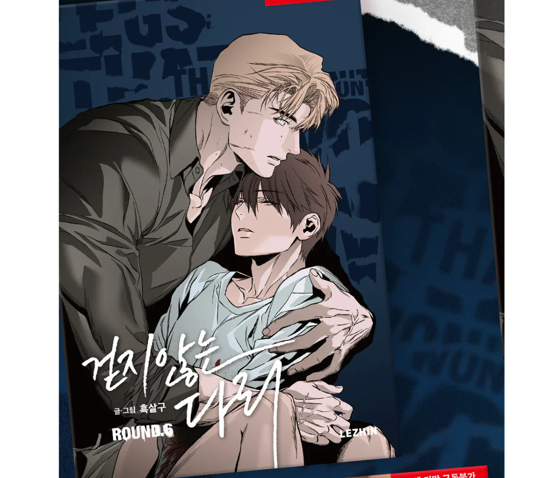 [BOOK] Legs That Won't Walk Vol.1~7 (Korean Ver.)