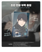 [BOOK] Sadistic Beauty : Side Story B Vol.1~3 (Korean Ver.)