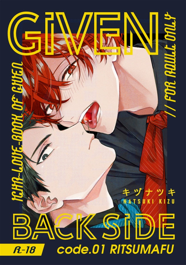 [PREVENTA] GIVEN BACK SIDE 01 - R18