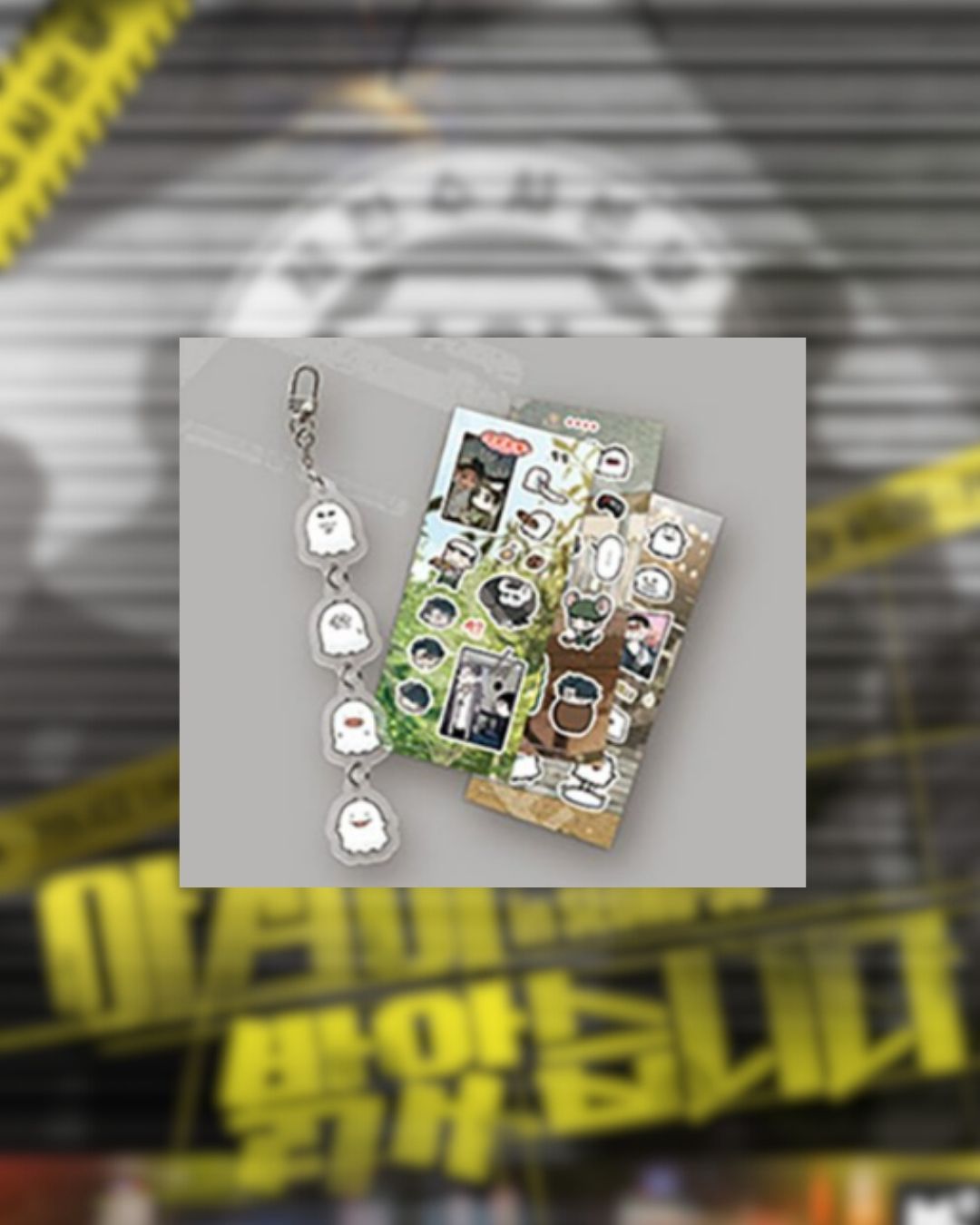 [Swallow You Whole] Gummies Sticker & Keyring Set