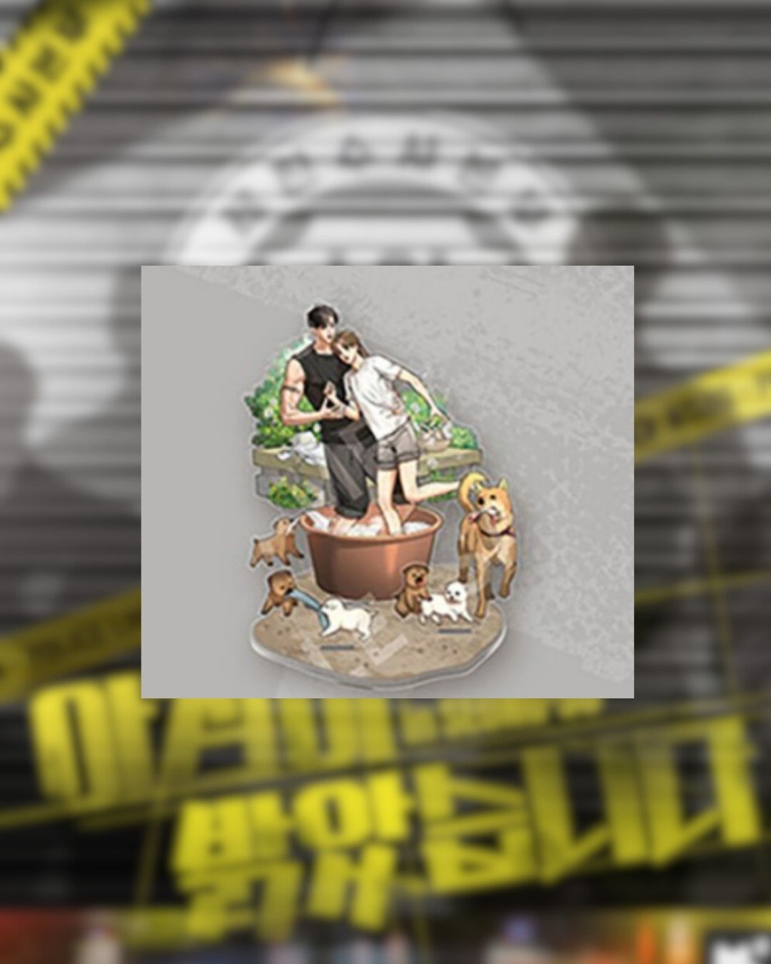[Jinx] Washday Acrylic Stand