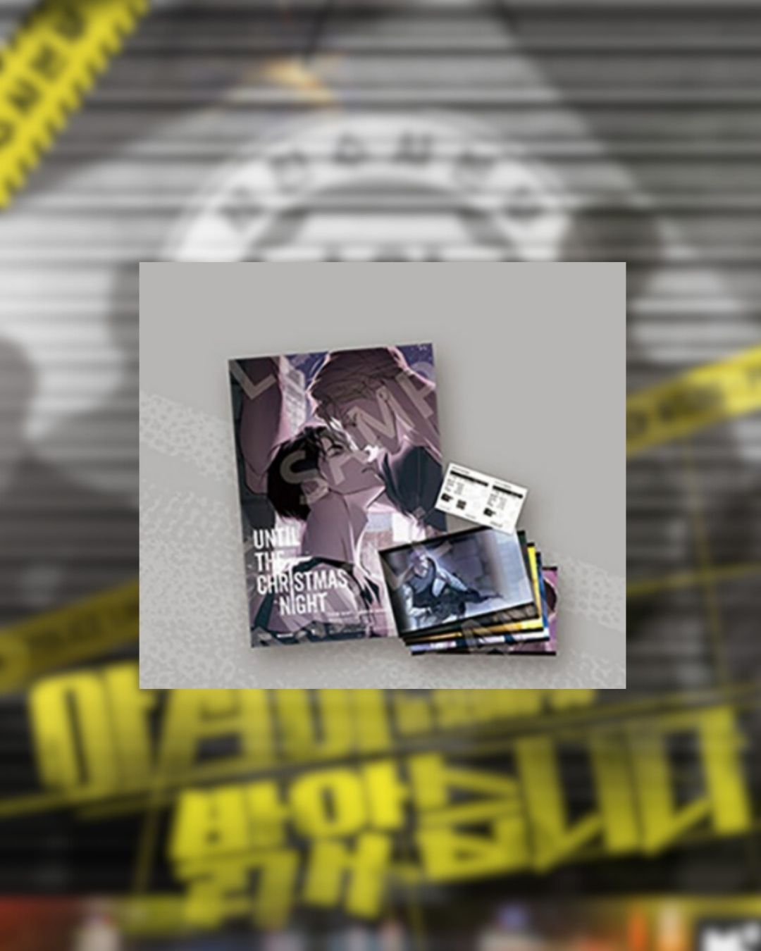 [Flashlight] Movie Poster Package