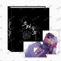Pearl Boy Collecting Binder Set [Bajo pedido]