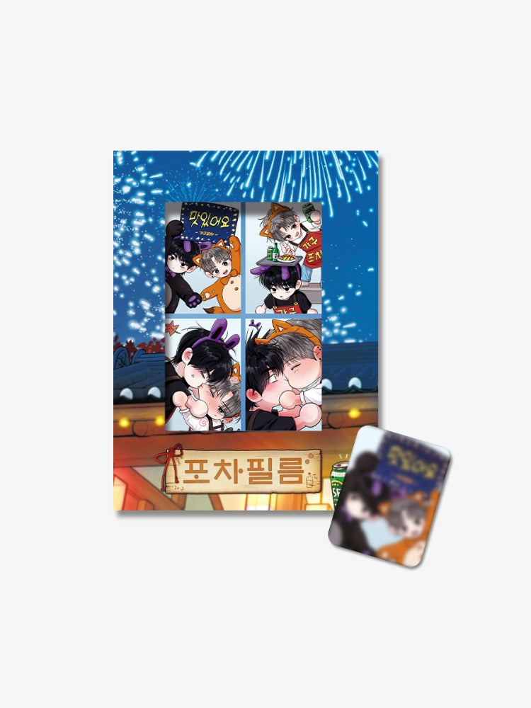 [BAJO PEDIDO] Unsleep POJANGMACHA MINI FILM PACKAGE