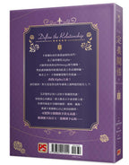 [BAJO PEDIDO] DEFINE THE RELATIONSHIP VOL1. VER. TAIWAN