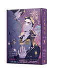 [BAJO PEDIDO] DEFINE THE RELATIONSHIP VOL1. VER. TAIWAN