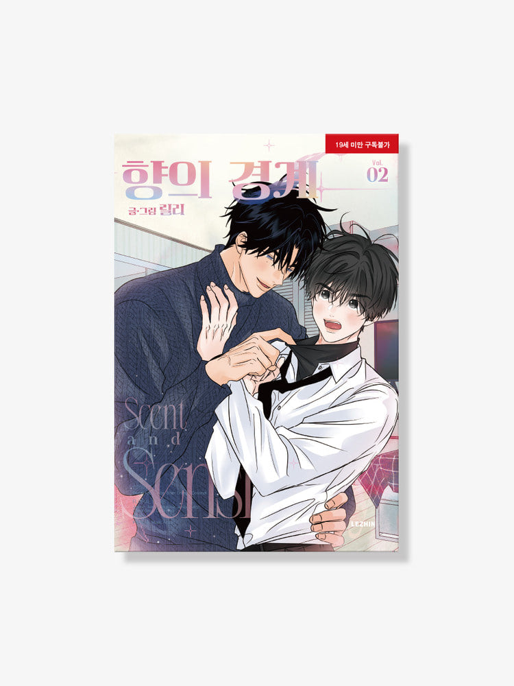 [BAJO PEDIDO] [BOOK] Scent and Sensibility VOL. 1-2 (KOREAN VER.)