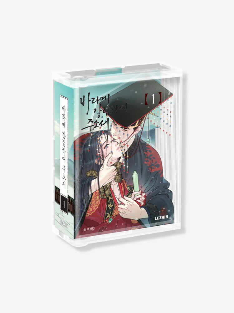 [BAJO PEDIDO] BOOK ACRYLIC DIORAMA