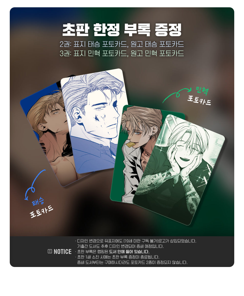[BOOK] Legs That Won't Walk Vol.1~5 (Korean Ver.)