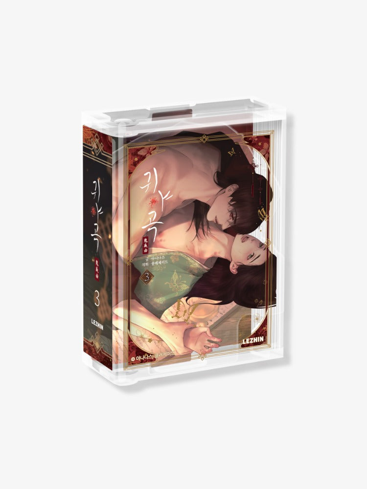 [BAJO PEDIDO] BOOK ACRYLIC DIORAMA
