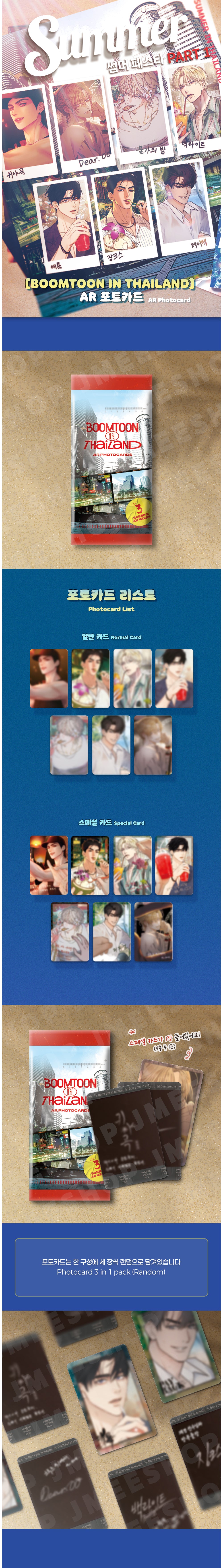 [PREVENTA] BOOMTOON IN THAILAND AR Photocards