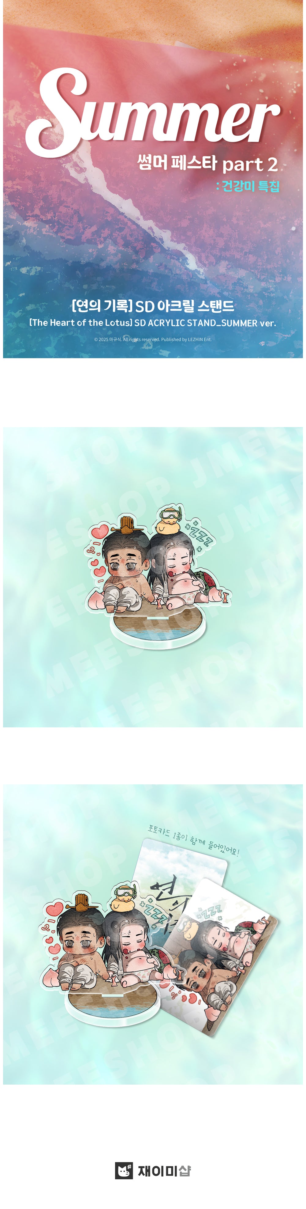 [PREVENTA] The Heart of the Lotus SD Acrylic Stand SUMMER ver.