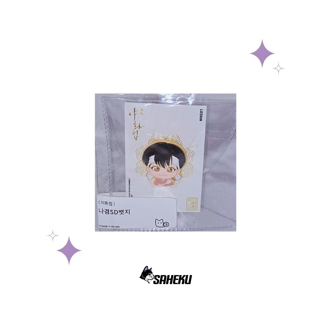 Merch Painter of the Night SD Badge