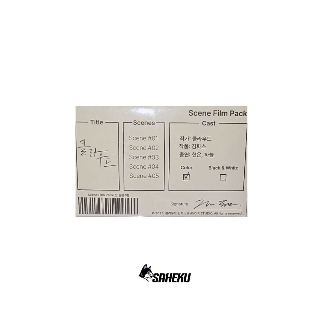 Lost in the Cloud Scene Film Card
