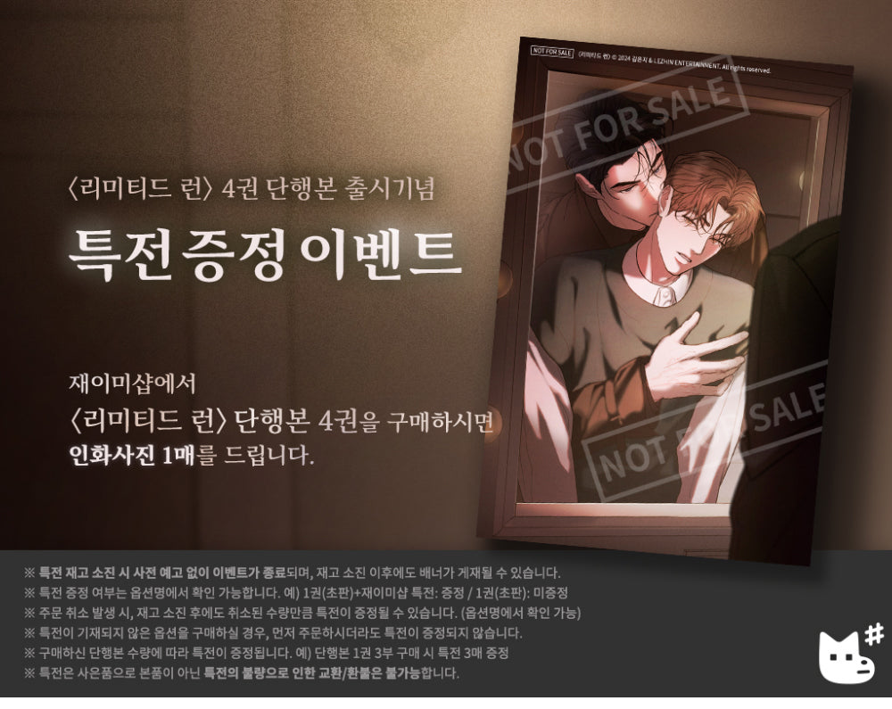 [BOOK] Limited Run Vol.1~6 (Korean Ver.)