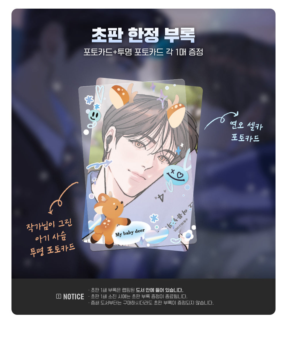 [BOOK] Limited Run Vol.1~6 (Korean Ver.)