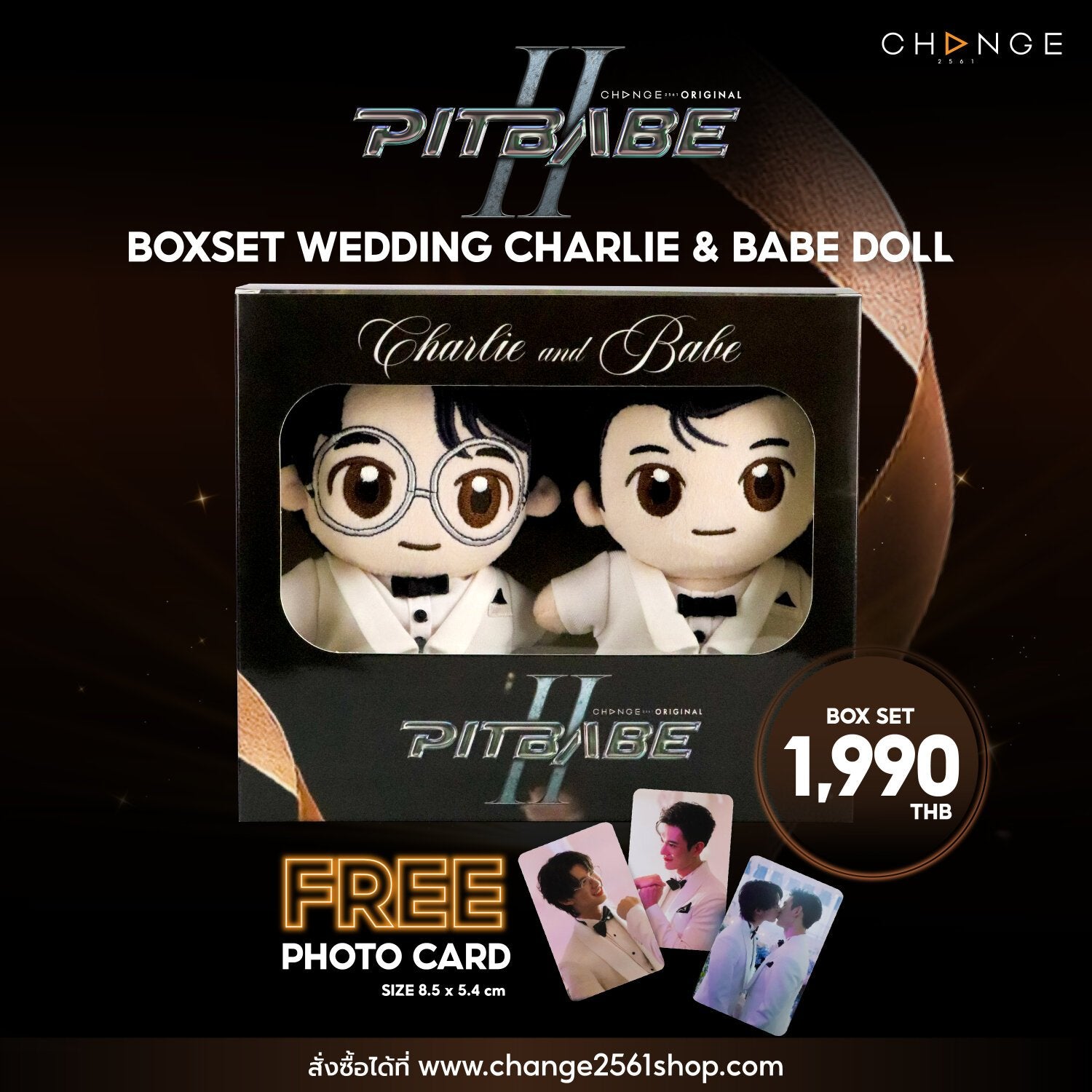 BOXSET WEDDING CHARLIE & BABE DOLL