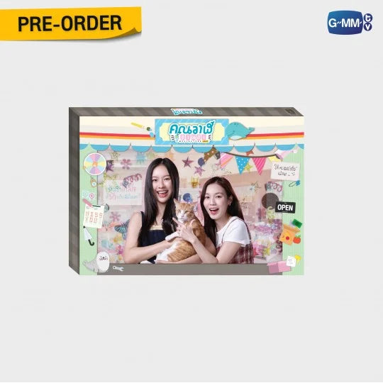 [PREVENTA] คุณวาฬร้านชำ WHALE STORE XOXO MEMORIAL BOXSET