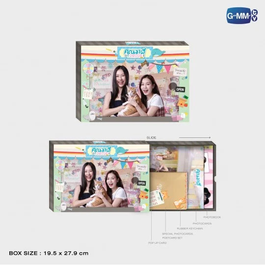 [PREVENTA] คุณวาฬร้านชำ WHALE STORE XOXO MEMORIAL BOXSET