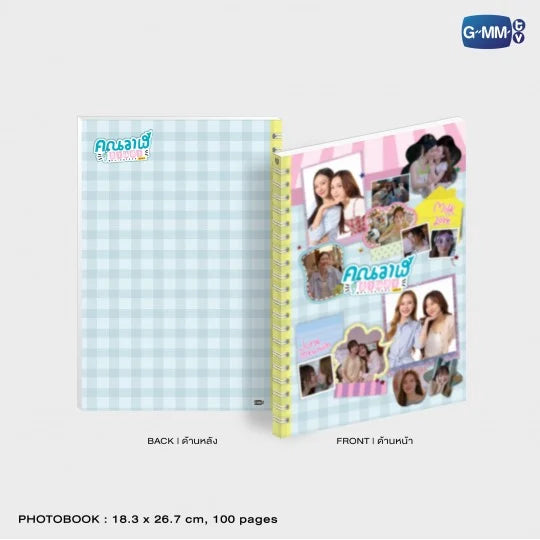 [PREVENTA] คุณวาฬร้านชำ WHALE STORE XOXO MEMORIAL BOXSET