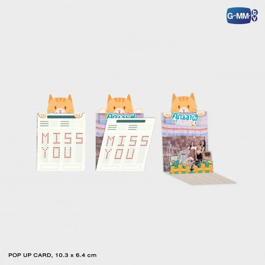 [PREVENTA] คุณวาฬร้านชำ WHALE STORE XOXO MEMORIAL BOXSET
