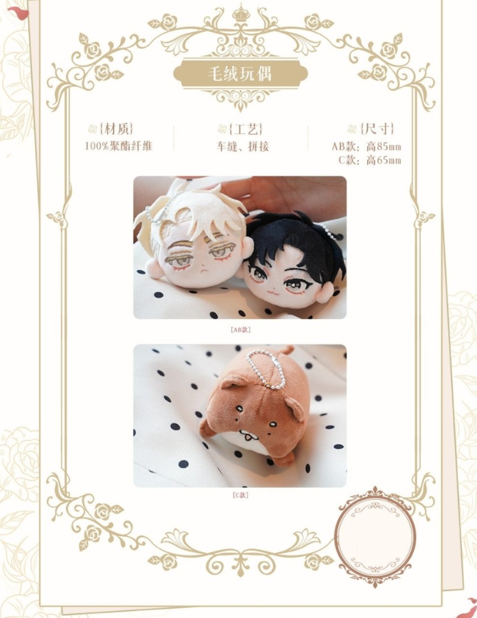 Roses and Champagne Dolls (3 types)