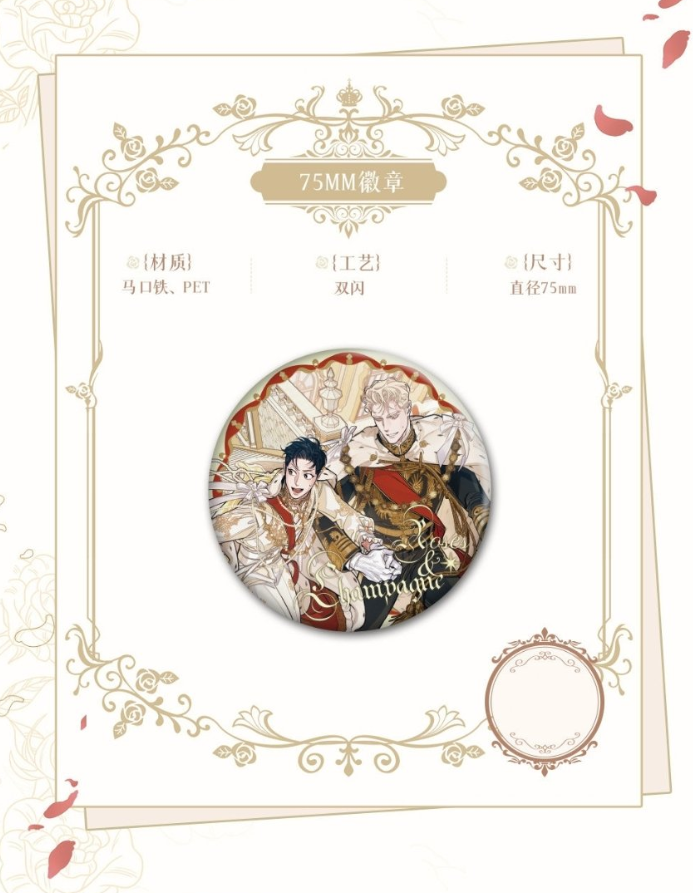 Roses and Champagne Badge (75 mm)